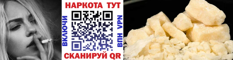 Мефедрон Кинель