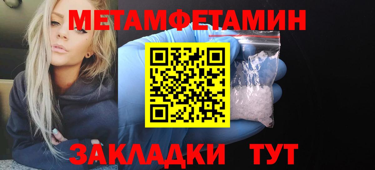 Кинель  АМФЕТАМИН  Вход с VPN  Амфетамин 98% 