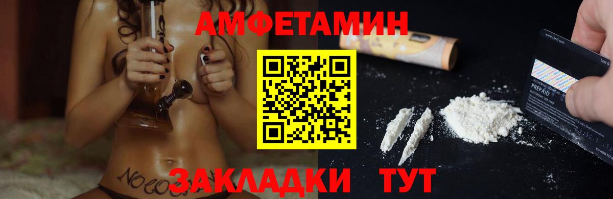 АМФ Premium Кинель