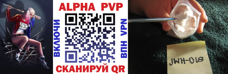 A-PVP СК  mega зеркало  Кинель 