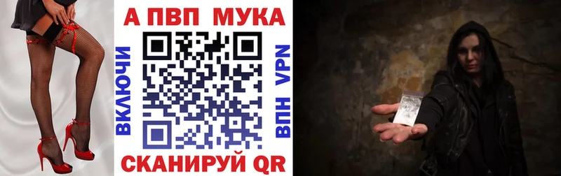 Alfa_PVP VHQ Кинель