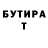 КЕТАМИН VHQ Tip House
