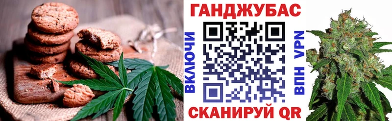 Cannafood марихуана  мориарти наркотические препараты  Кинель  магазин  наркотиков 