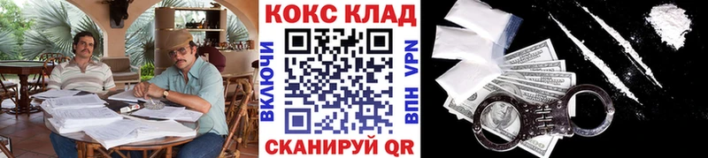 КОКАИН 99% Кинель