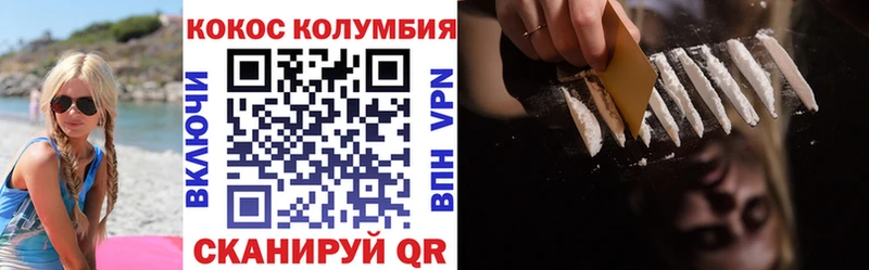 где купить   Кинель  КОКАИН Боливия 
