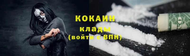 купить наркоту  Кинель  Cocaine Перу 