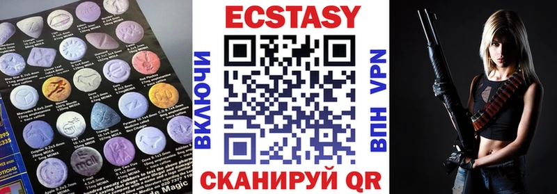 маркетплейс формула  Кинель  ЭКСТАЗИ круглые  где найти  