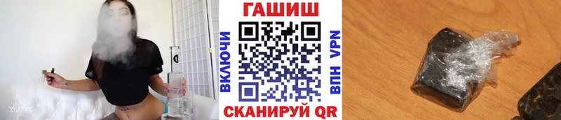 ГАШ индика сатива  Кинель 