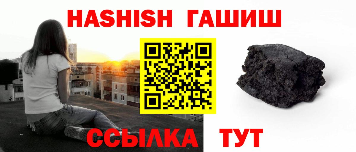 Кинель  ГАШ Cannabis  ГАШ  Гашиш AMNESIA HAZE  Вход с VPN 