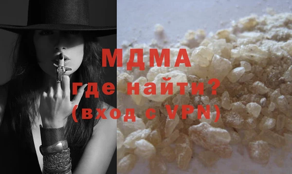 прущие крисы Медногорск