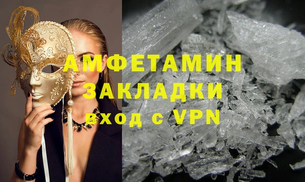 ГАЛЛЮЦИНОГЕННЫЕ ГРИБЫ Мегион