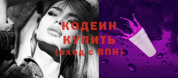 кристаллы Магадан