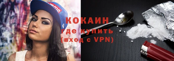 бутик Михайловка