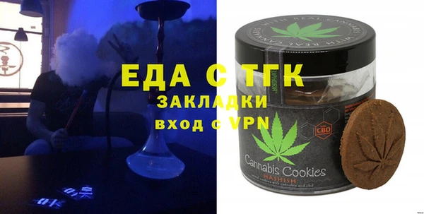 ГАЛЛЮЦИНОГЕННЫЕ ГРИБЫ Мегион