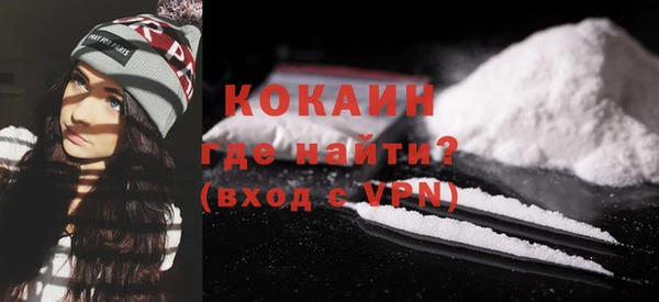 мефедрон VHQ Магас