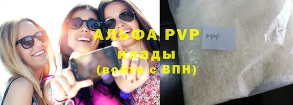 ГАЛЛЮЦИНОГЕННЫЕ ГРИБЫ Мегион