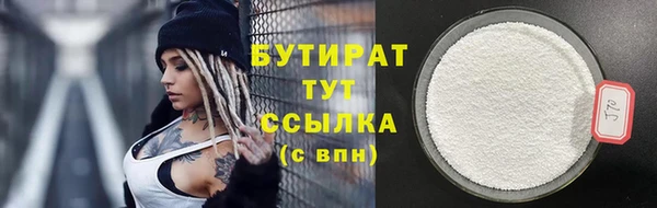 мдма Медвежьегорск