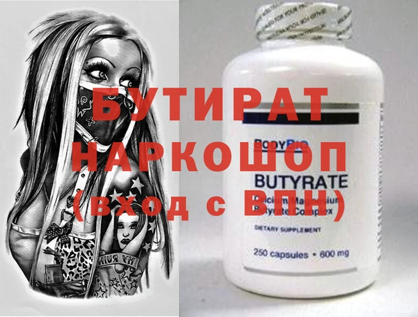 мефедрон VHQ Магас