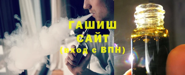 ГАЛЛЮЦИНОГЕННЫЕ ГРИБЫ Мегион
