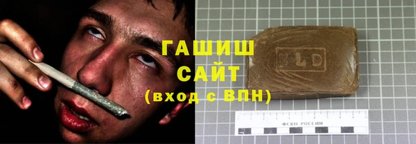 кристаллы Магадан