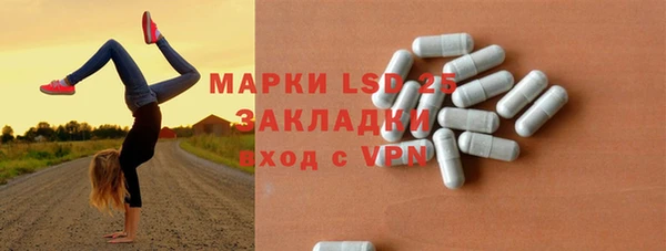 дистиллят марихуана Михайловск