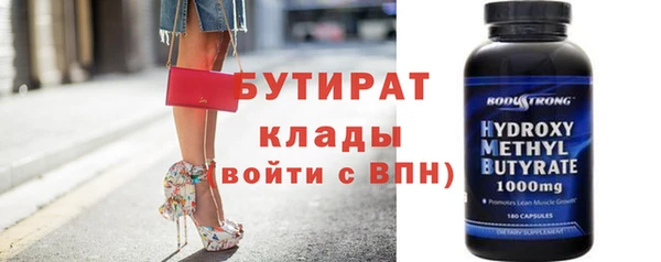 прущие крисы Медногорск