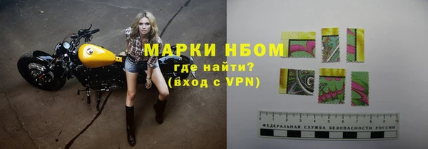 ГАЛЛЮЦИНОГЕННЫЕ ГРИБЫ Мегион