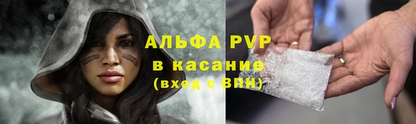 меф VHQ Вяземский