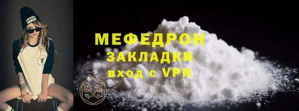прущие крисы Медногорск