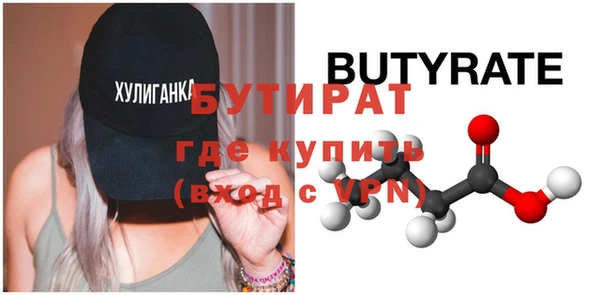 ГАЛЛЮЦИНОГЕННЫЕ ГРИБЫ Мегион