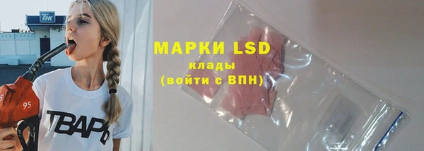 бутик Приозерск