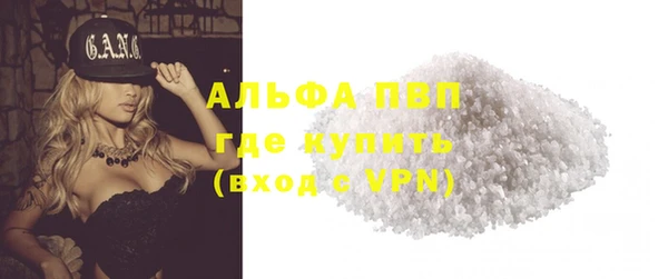 ГАЛЛЮЦИНОГЕННЫЕ ГРИБЫ Мегион