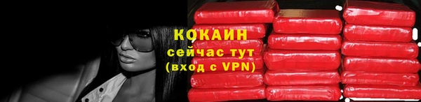 ГАЛЛЮЦИНОГЕННЫЕ ГРИБЫ Мегион