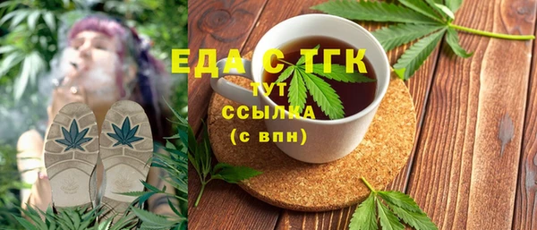 мдма Медвежьегорск