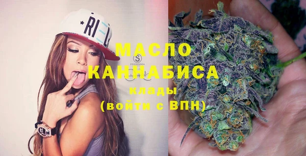 бутик Михайловка