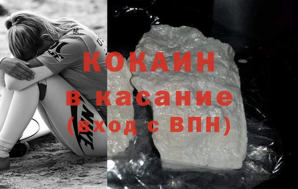 прущие крисы Медногорск