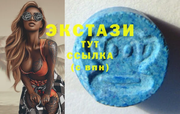 COCAINE Вязьма