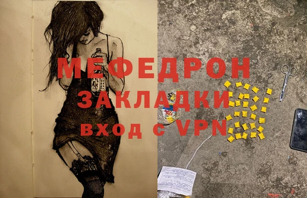 прущая мука Протвино