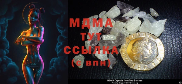 ECSTASY Михайлов