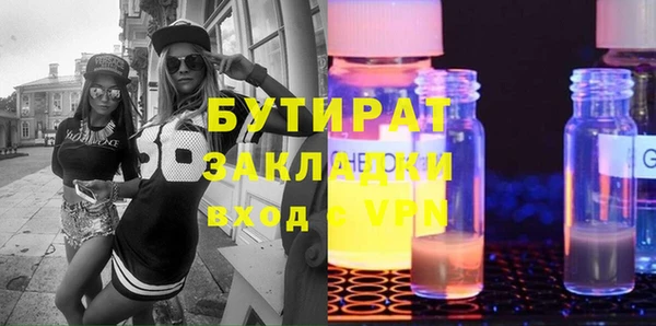 ГАЛЛЮЦИНОГЕННЫЕ ГРИБЫ Мегион