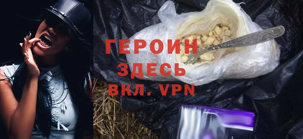ГАЛЛЮЦИНОГЕННЫЕ ГРИБЫ Мегион