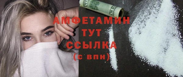 COCAINE Вязьма