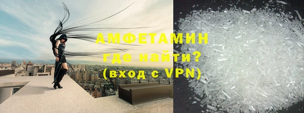 COCAINE Вязьма