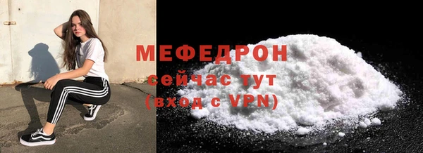 ГАЛЛЮЦИНОГЕННЫЕ ГРИБЫ Мегион