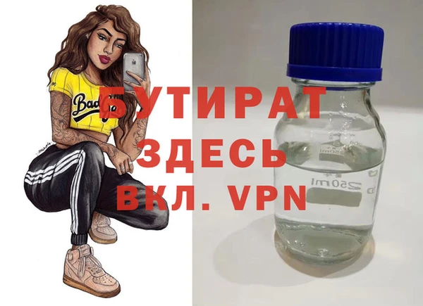 ГАЛЛЮЦИНОГЕННЫЕ ГРИБЫ Мегион