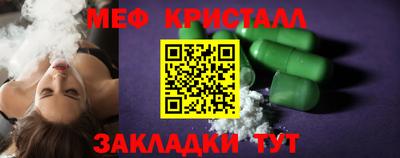 гашик Будённовск