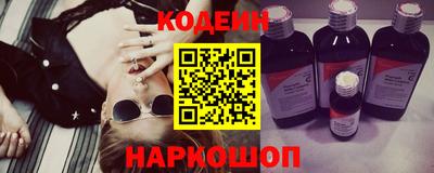 гашик Будённовск