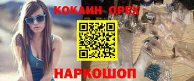 каннабис Бугуруслан
