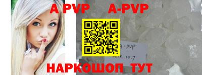 меф VHQ Бузулук