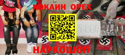 гашик Будённовск
